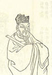 刘子玄
